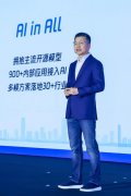 <b>办事超10000家海</b>