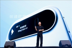 中旗舰版已于9月上市