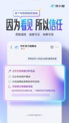 <b>递客服办事的节制感取节拍感</b>
